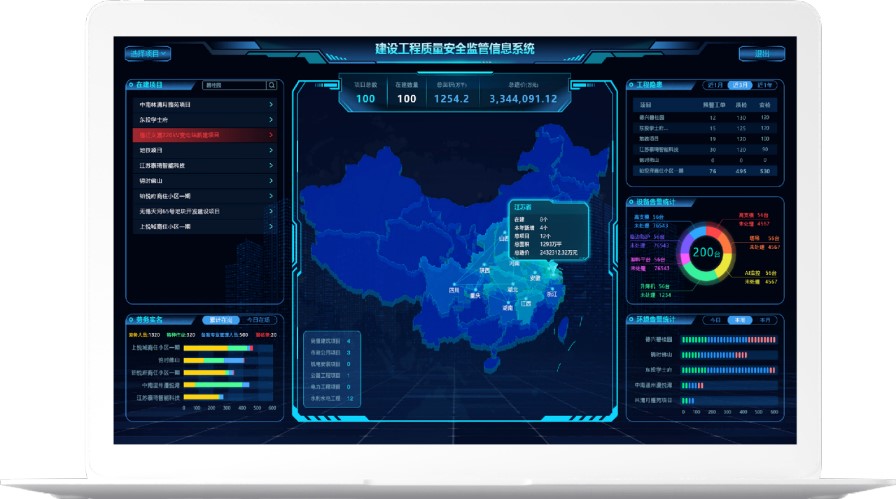 无锡工地